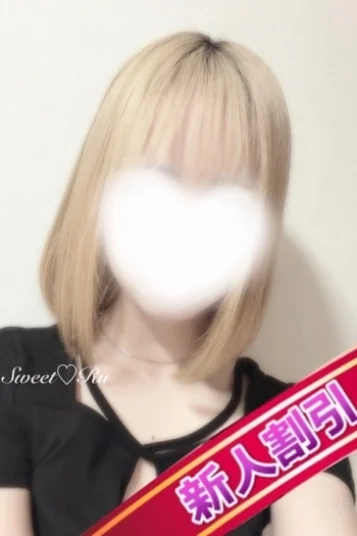 るう