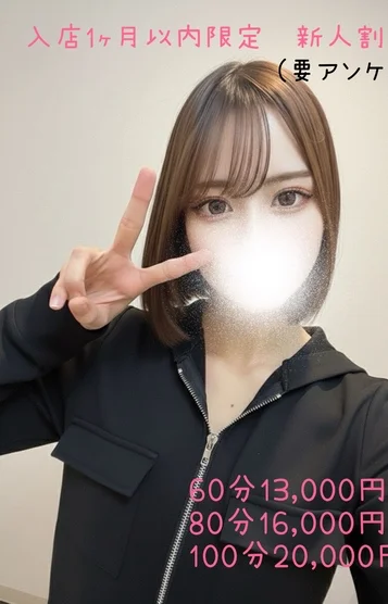 💫きらら💫